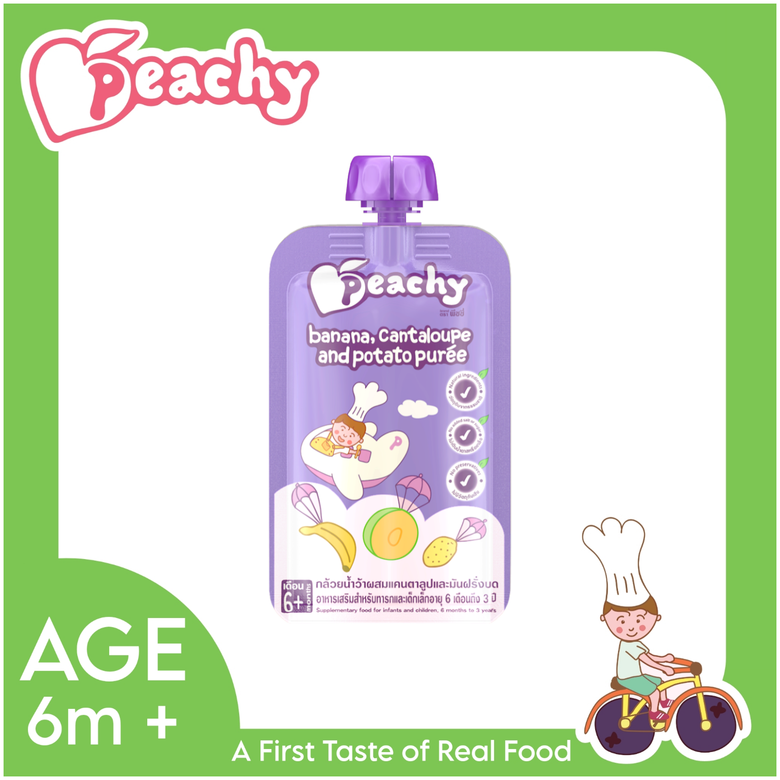 Peachy Natural Baby Food Banana, Cantaloupe and Potato purée