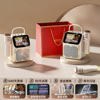 Kinyo | Lyric Display KTV Speaker with Built-in Microphone Bluetooth