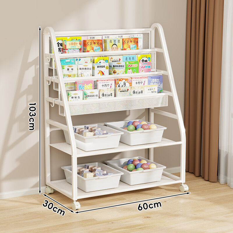 MUGG | Home Mobile Toy Storage and Reading Area Bookshelf