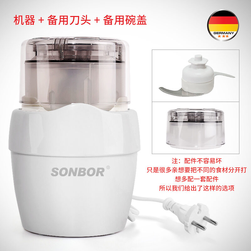 German Violent Household Meat Puree Machine High-Power Electric Beef ...