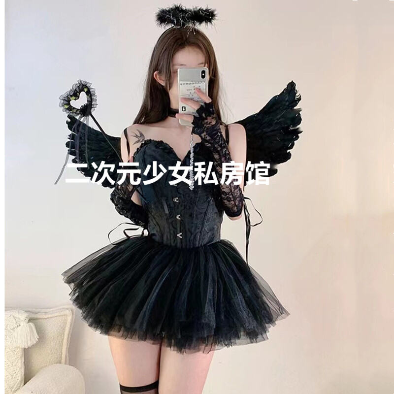 Buy Sexy Angel Costume online