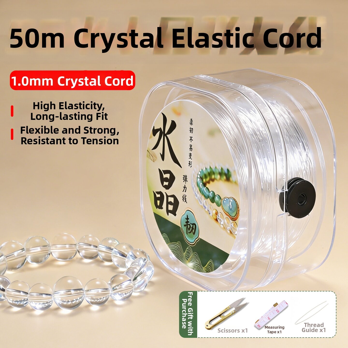 TINGGU | Transparent Elastic Crystal Beading Thread