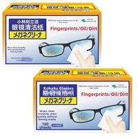 Kobayashi | Anti-fog Cleaning Wipes For Glasses And Screens Cloth