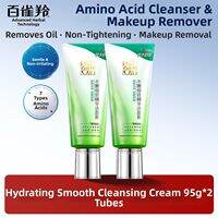 pechoin | Moisturizing Amino Acid Face Wash