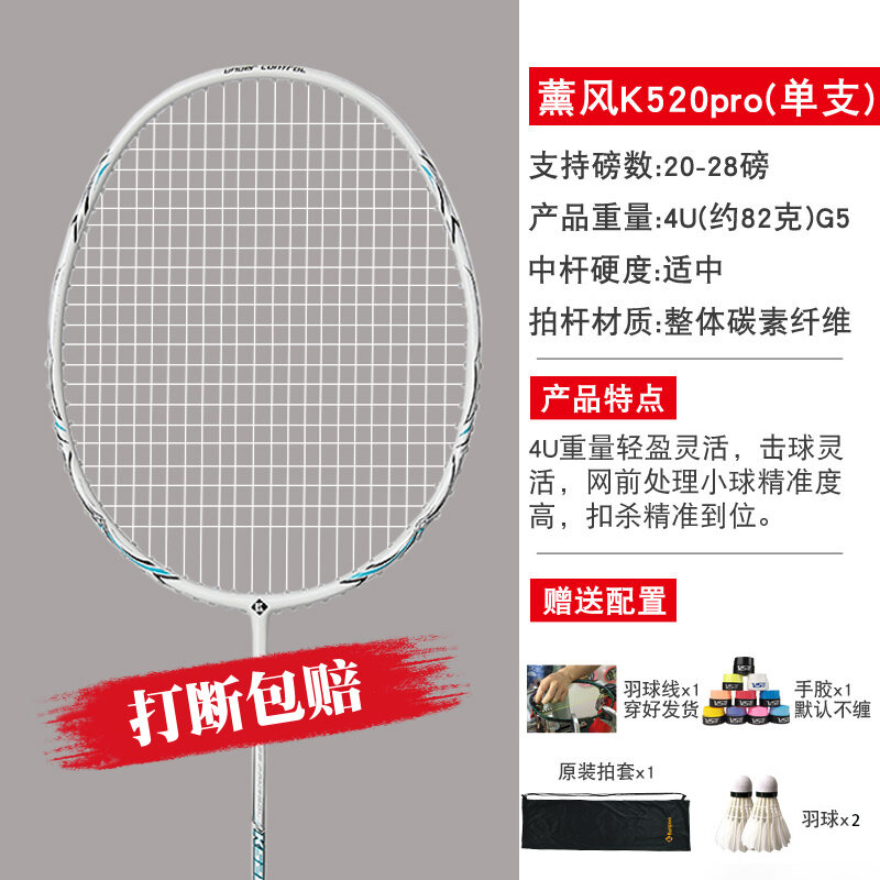 Aromatherapy Badminton Racket Kumpoo Full Carbon Smoked K520 Pro Set up ...