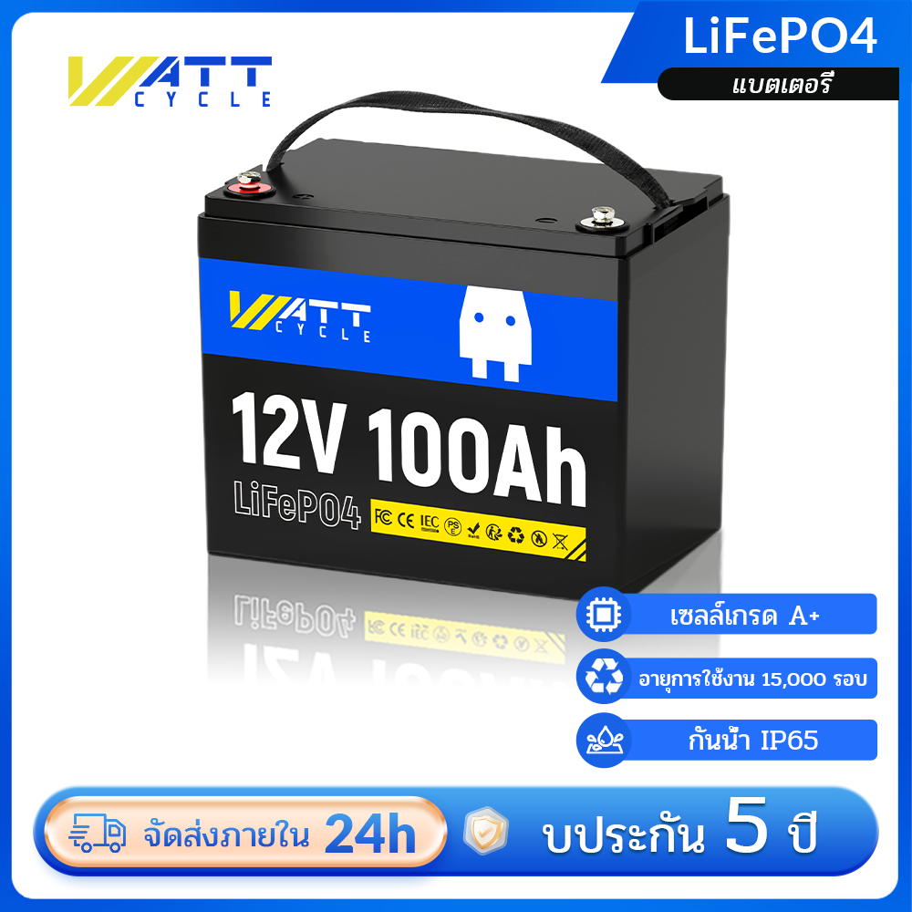 WattCycle 12V 100Ah LiFePO4 Lithium Battery - BCI Group 24, 15000 Cycles, Built-in 100A BMS, Low-Temperature Protection - for Home Energy Storage, RVs, Golf Cart, Boats ราคา 6,439 บาท*ส่งฟรี