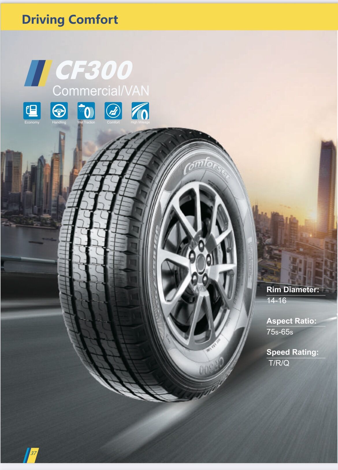 ROCKBLADE ROCK A/S TWO 195/75R16C 107/105R BSW | G29194444