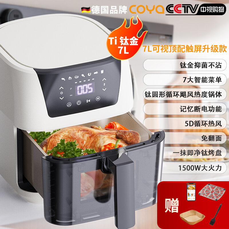 Air Fryer New Visual Intelligent Multi-Functional Chips Machine ...