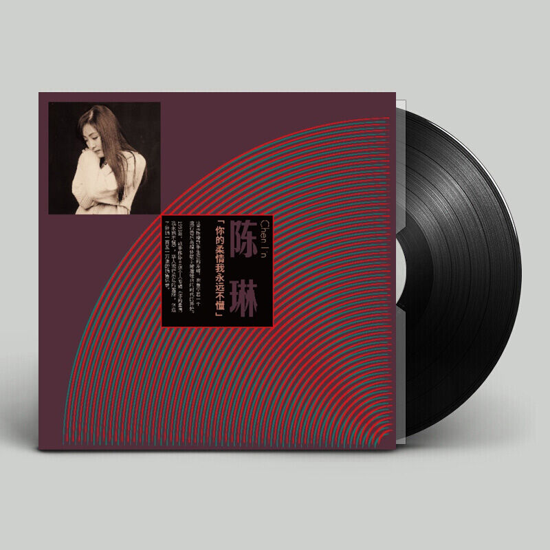 Vinyl Record for Turntable 12 inch