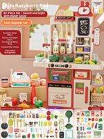 Yimi | Childrens Kitchen Play Set Cooking Simulation For Toddlers