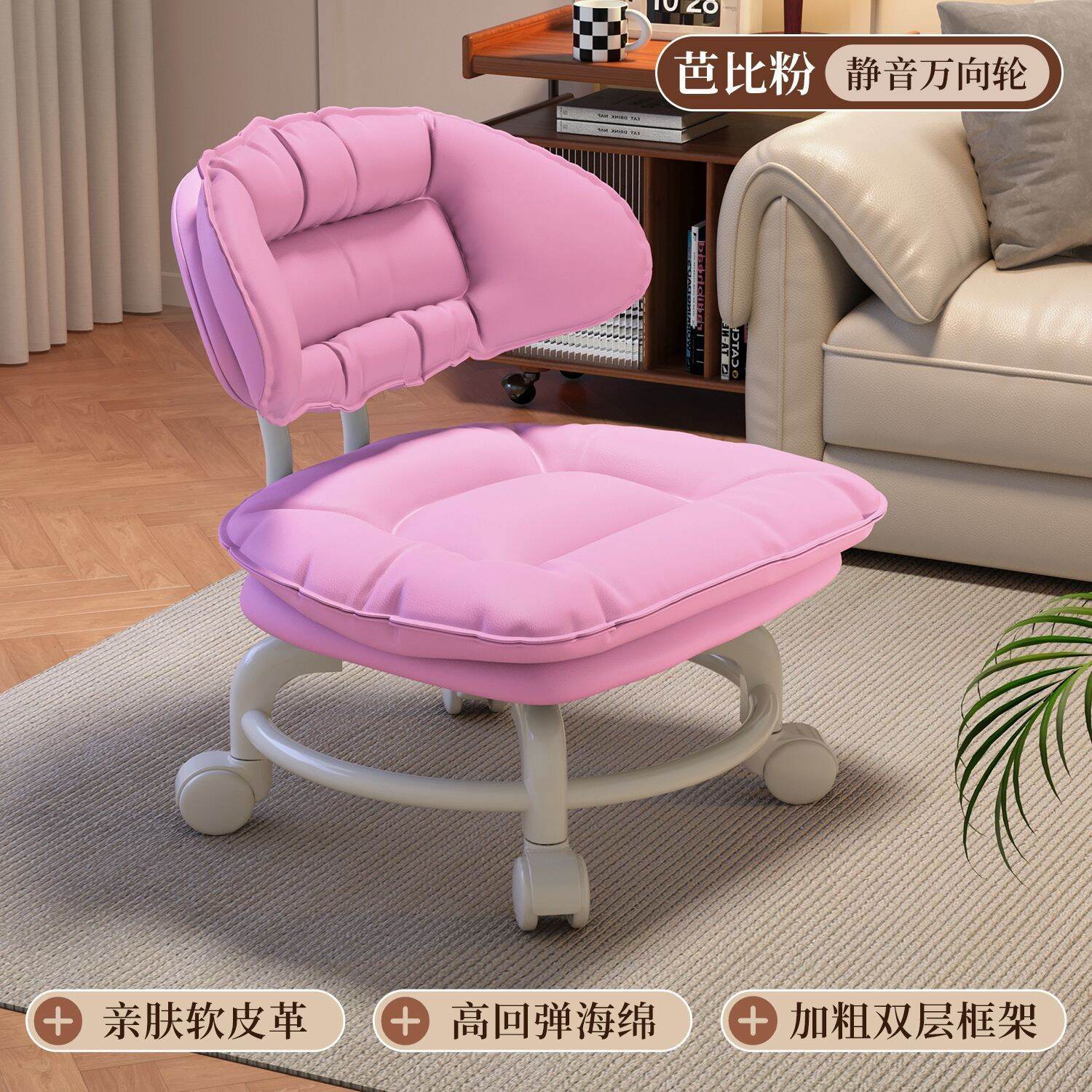 Lactation Chair Pregnancy Nursing Waist Protecting Seat