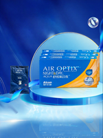 Alcon | High Oxygen Permeable Silicone Hydrogel Contact Lenses for Day and Night Wear
