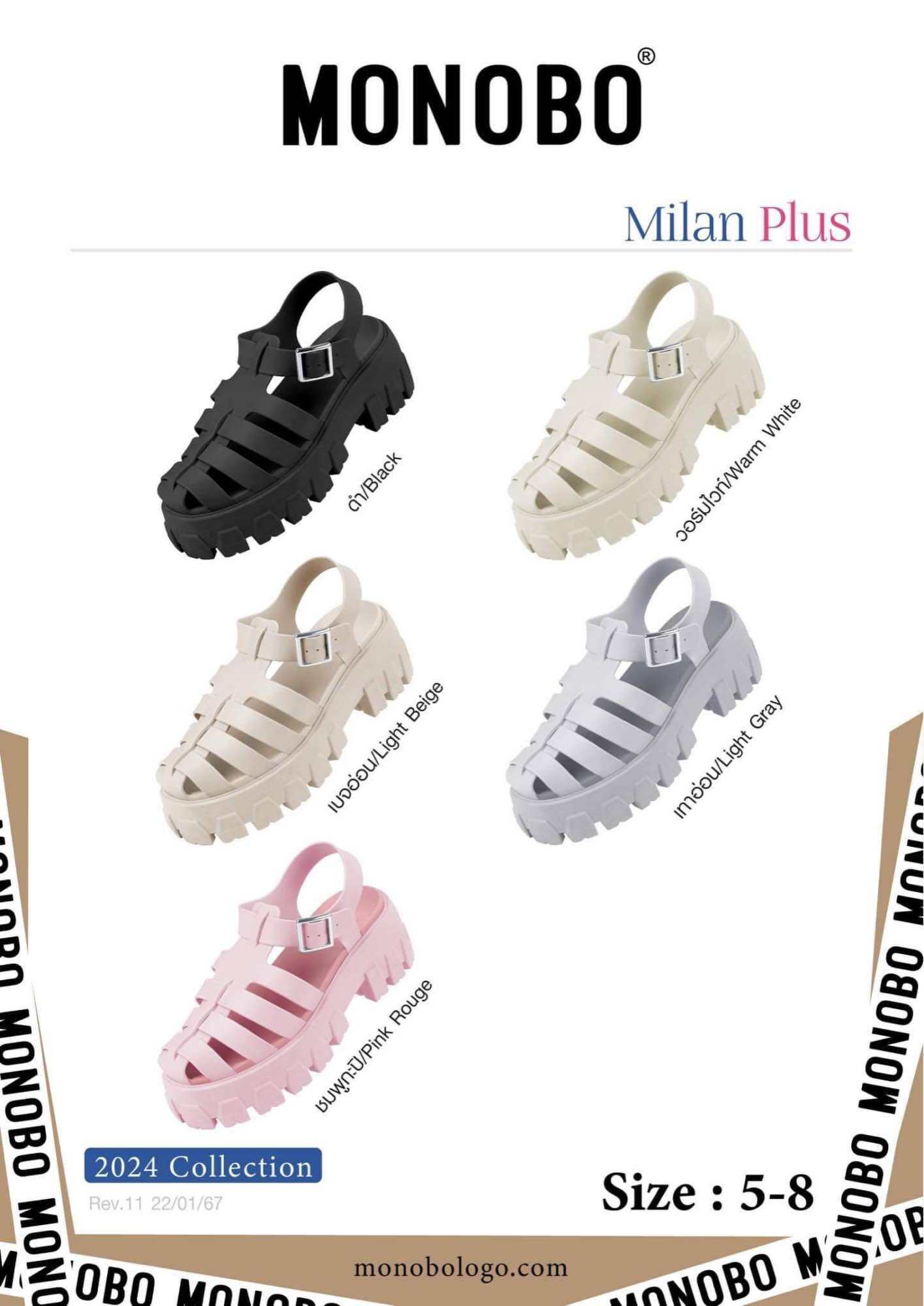 Monobo shoes deals