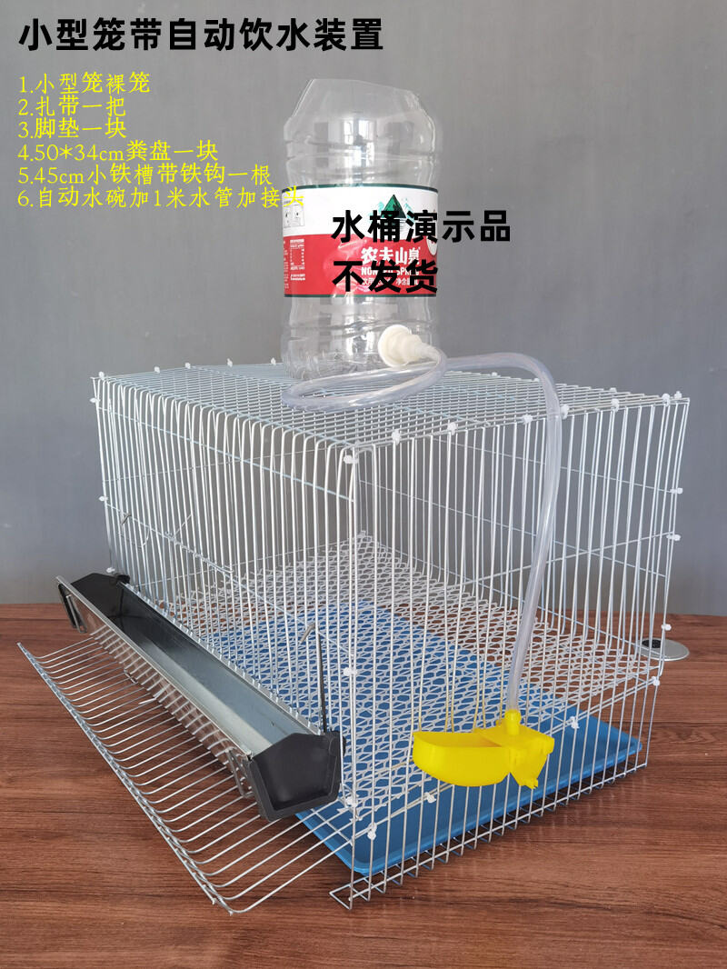 Rutin Chicken Breeding Cage Small Roll-out Egg Quail Cage Family ...