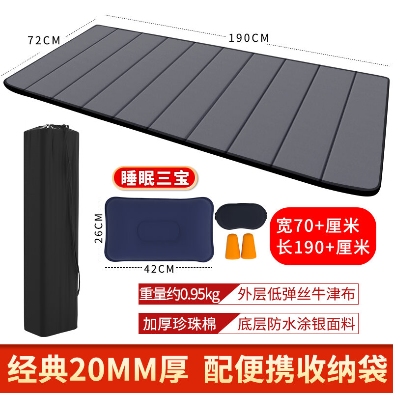 Sleeping Office Artifact Sleep Nap Mat Mat Floor Mat Foldable Lunch