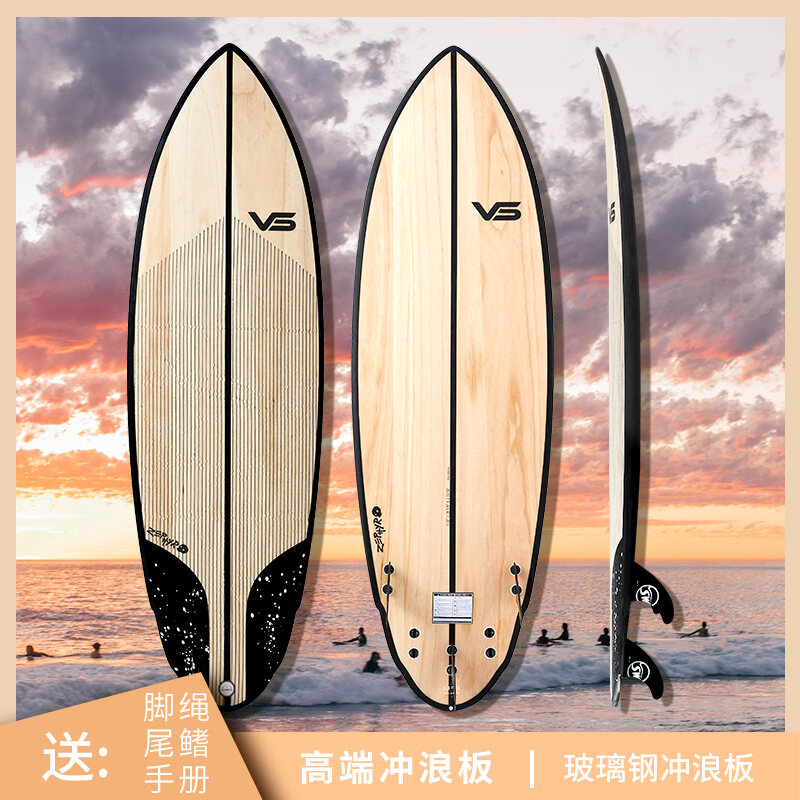 Australian Brand Professional Fiberglass Wood Grain Surfboard Technical Short Board Official Network Synchronization Summer Special Offer