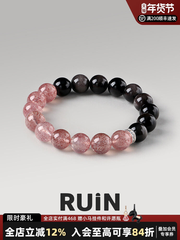 Natural Strawberry Quartz Bracelet Presyo 3,835 Piso*Libreng Shipping