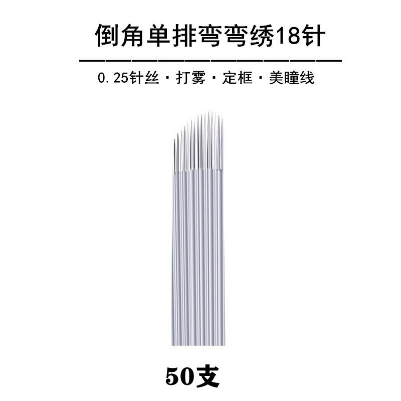 Tattoo Embroidery Needle Curved Embroidery Fog Double Row 15 Needles 23