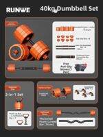 Runwe | Adjustable Weight Home Gym Equipment Set