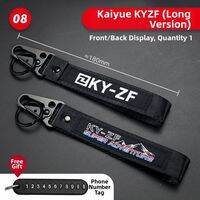 Shatai | Creative Anti-Loss Number Plate Keychain