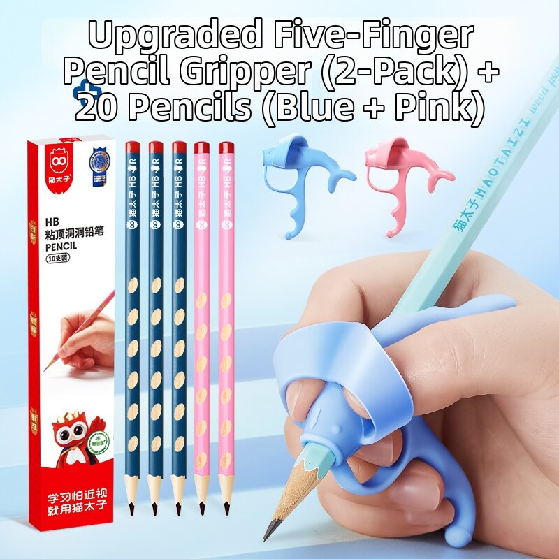 MPRINCE | Writing Correction Hand Grip Corrector Soft Silicone Pencil Holder