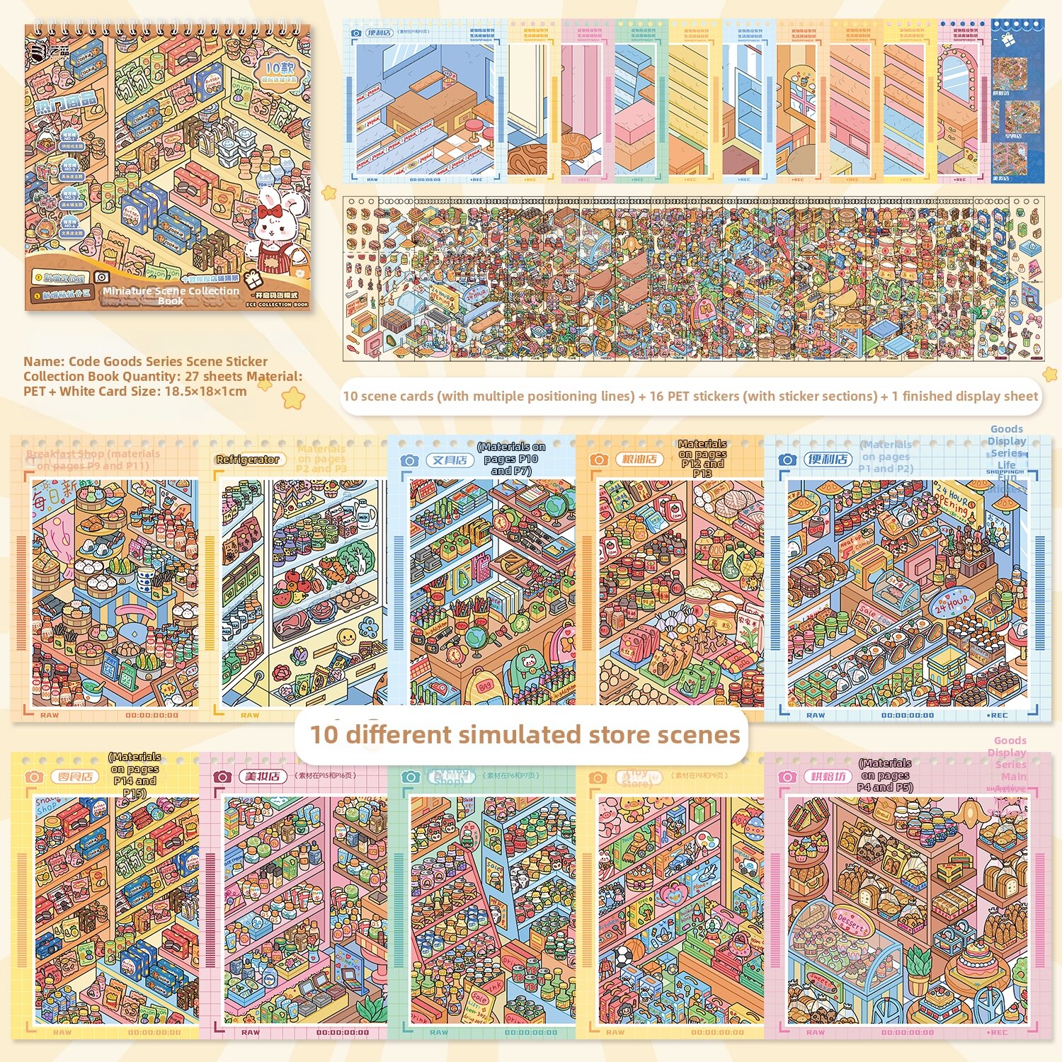 3D Miniature Scene Decoration Sticker Book