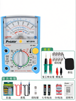 Pro’sKit | Fireproof Mechanical Multifunctional Multimeter
