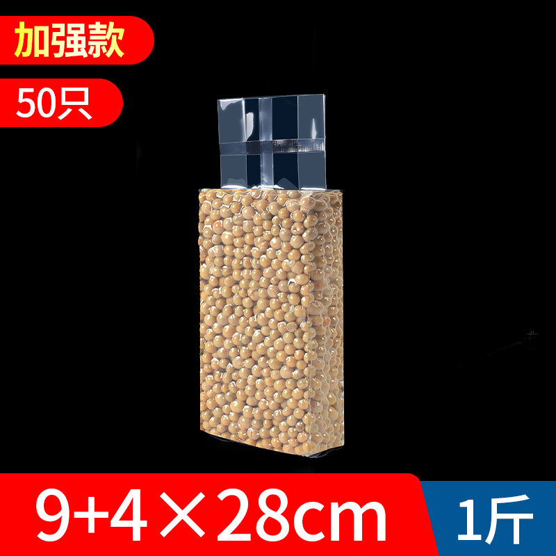 Rice Vacuum Bag Food Vacuum Packaging Bag Rice Brick Bag Nylon Plastic Bag Grains FreshKeeping