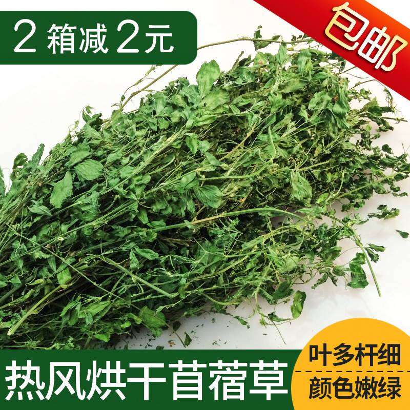 Alfalfa Grass Rabbit Food 1kg - 