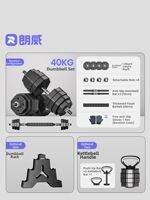 Runwe | Adjustable Quick-release Dumbbell Set