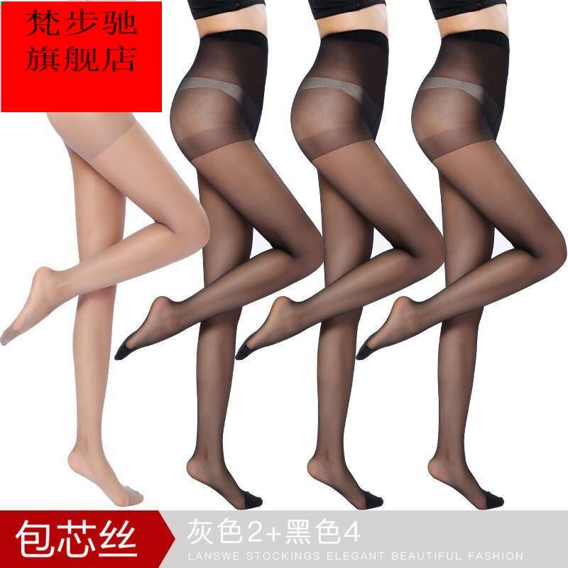 leg slimming tights