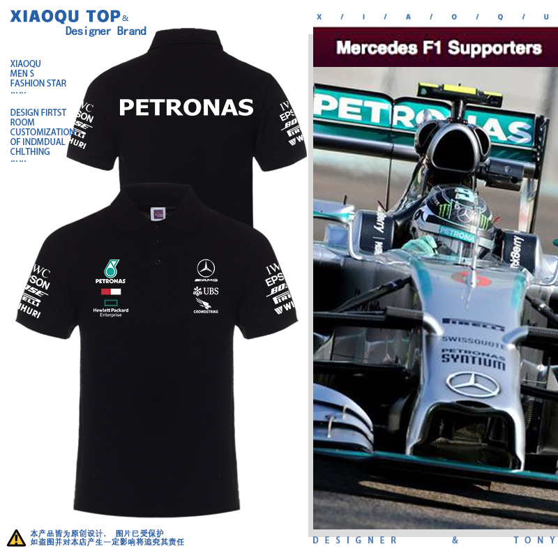 Mercedes Amg F1 Shirt - Shop Mercedes Amg F1 Shirt with great 