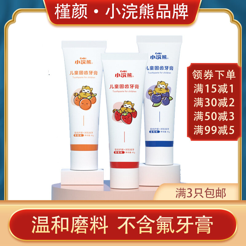 Coati Children's Toothpaste Teeth Fixing Gum Replacement Period 40G Flouride-Free Fruit Flavor. 