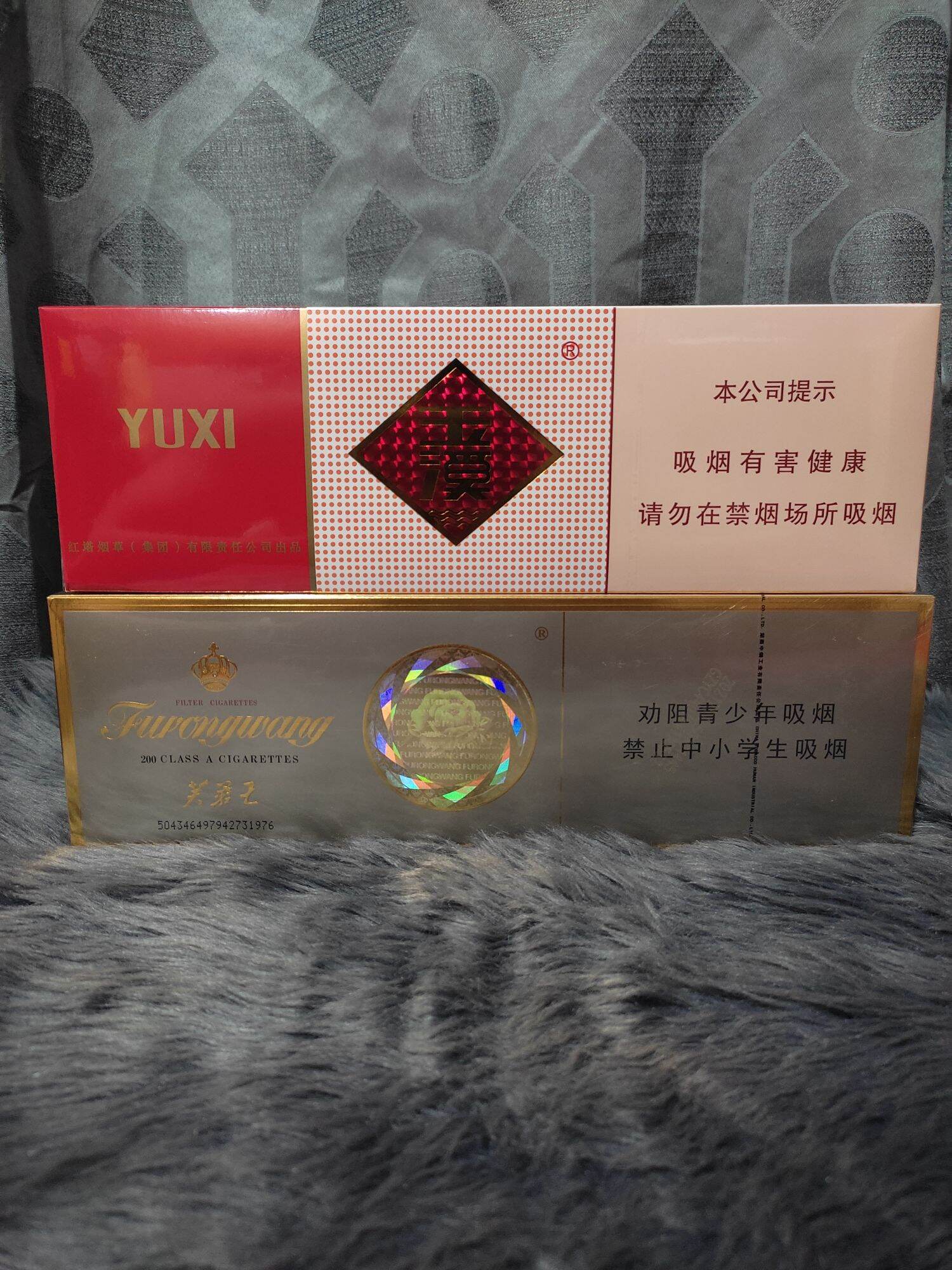 yuxi cigarettes Authentic Chinese Cigarettes Soft Pack Furongwang Soft Pack Yuxi Multipack Cigarette Box 20 Packs Equivalent To 2 Reams - Lazada yuxi cigarettes Authentic Chinese Cigarettes Soft Pack Furongwang Soft Pack Yuxi Multipack Cigarette Box 20 Packs Equivalent To 2 Reams - Lazada