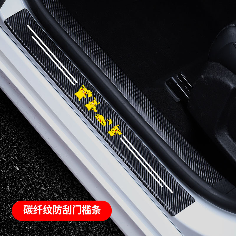 BMW Door Sill Strip 5 Series New 3 Series GT AntiStep Pedal