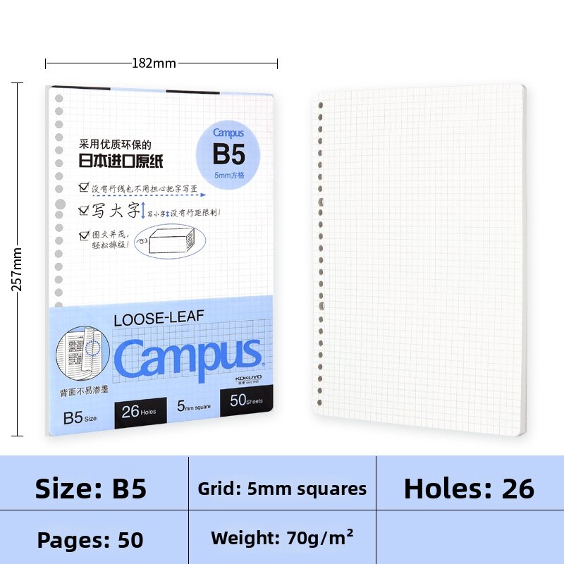KOKUYO | Replacement Loose Leaf Paper 20 Holes A5