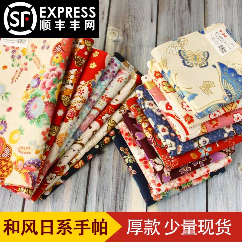 Japanese Style LV Fu Gilding Cotton Handkerchief