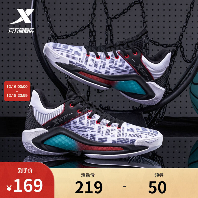 Basketball shoes sale for men 219