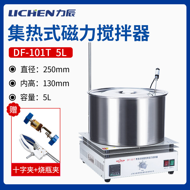 Lichen Technology Heat Collecting Stirrer DF101S Laboratory