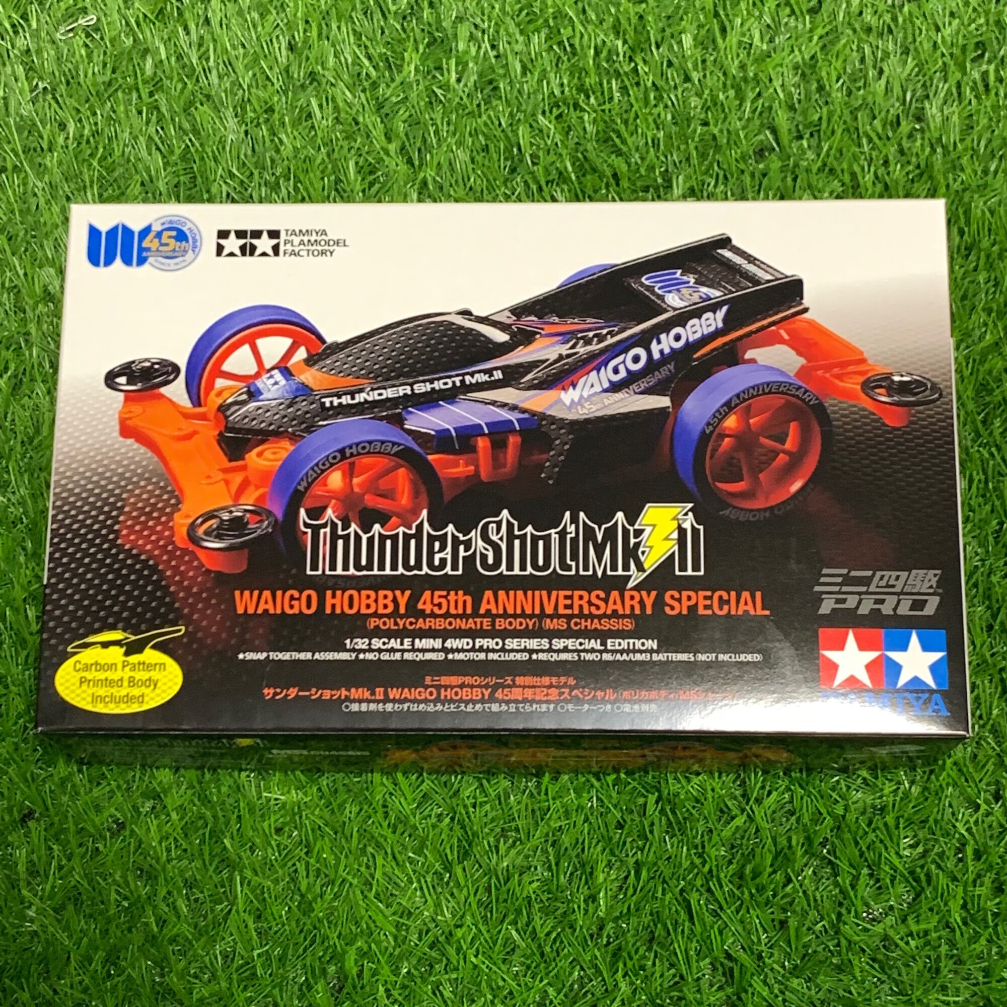 Tamiya Thunder Shot Mk.II Waigo Hobby 45th Annivesary Special Lazada PH