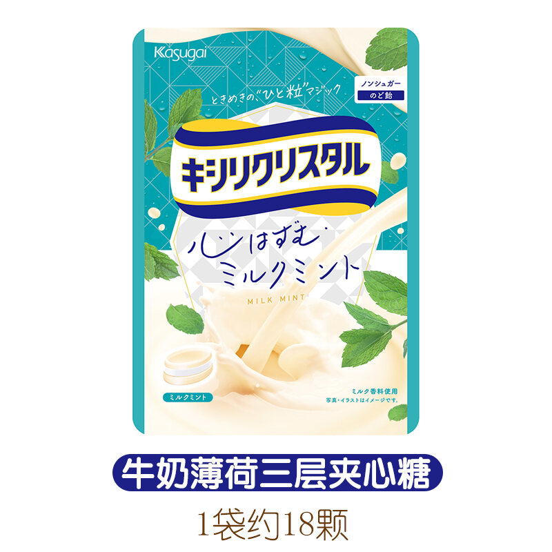 Japan Imported Meito Sugar Concentrated and Refreshing Mint Milk Candy ...