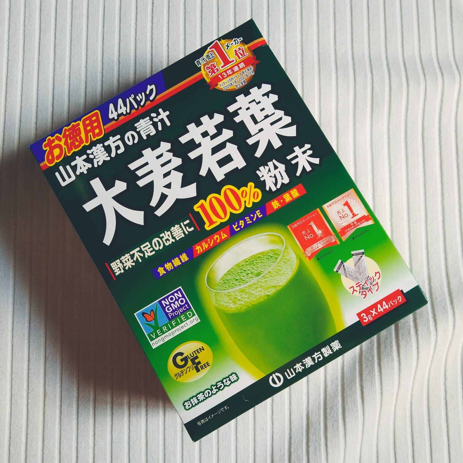 YAMAMOTO Aojiro Barley Grass Powder 44pack Lazada PH