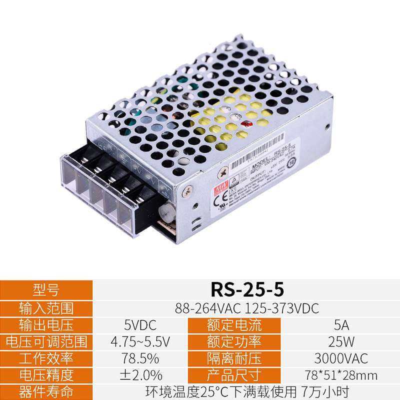 Taiwan Mingwei Rs Replacement Switch Power Supply Lazada Ph 