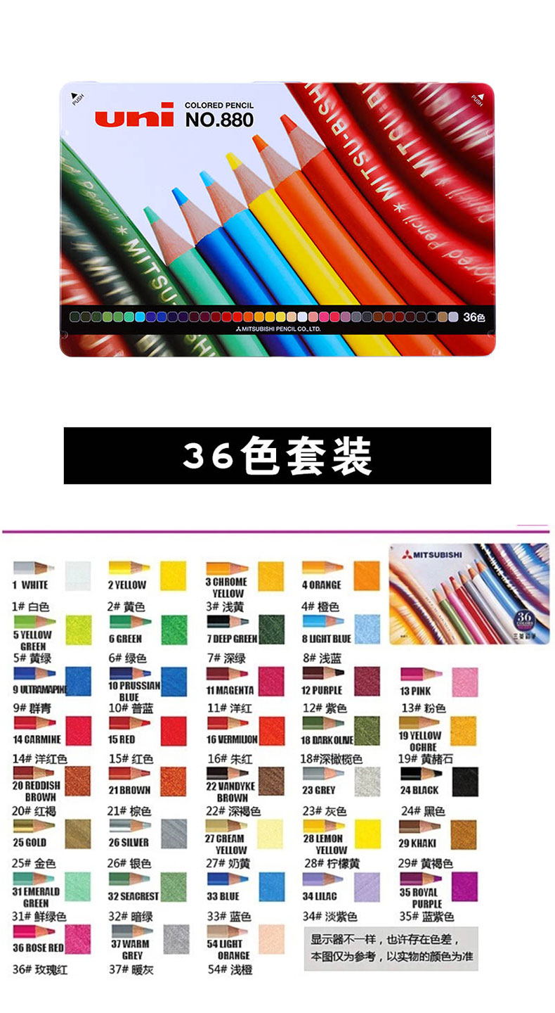 Mitsubishi Pencil Colored Pencil Super Mario 880 12 Colors K88012csms5