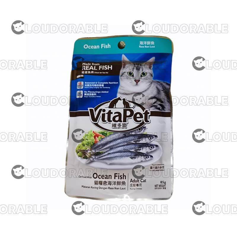 VitaPet Wet Food for Adult Cat 85g Lazada PH