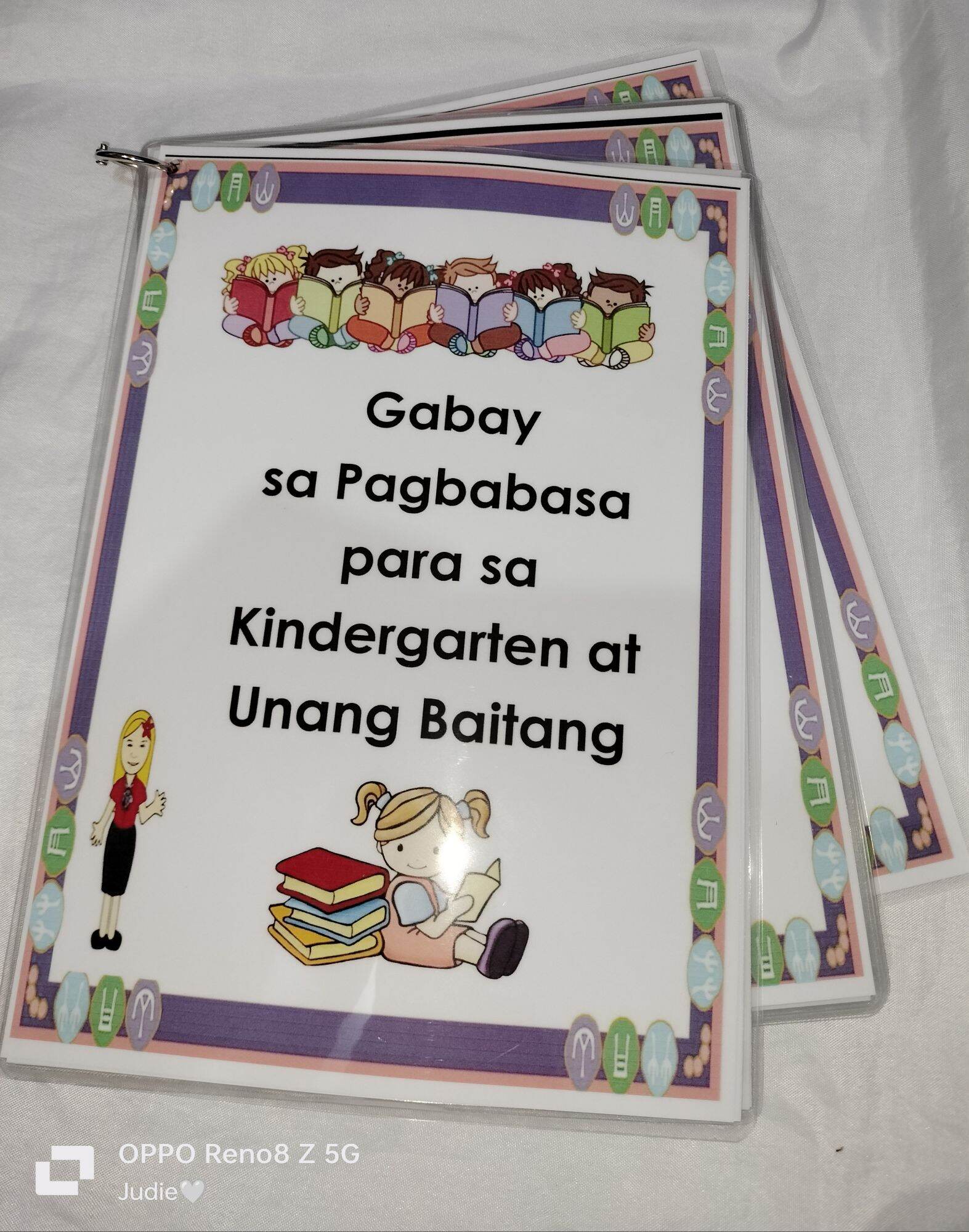 Gabay Sa Pagbabasa Para Sa Kindergarten At Unang Baitang - Laminated 