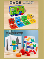 Siyoo | Emotional Expression Changeable Puzzle Cube Educational Toy