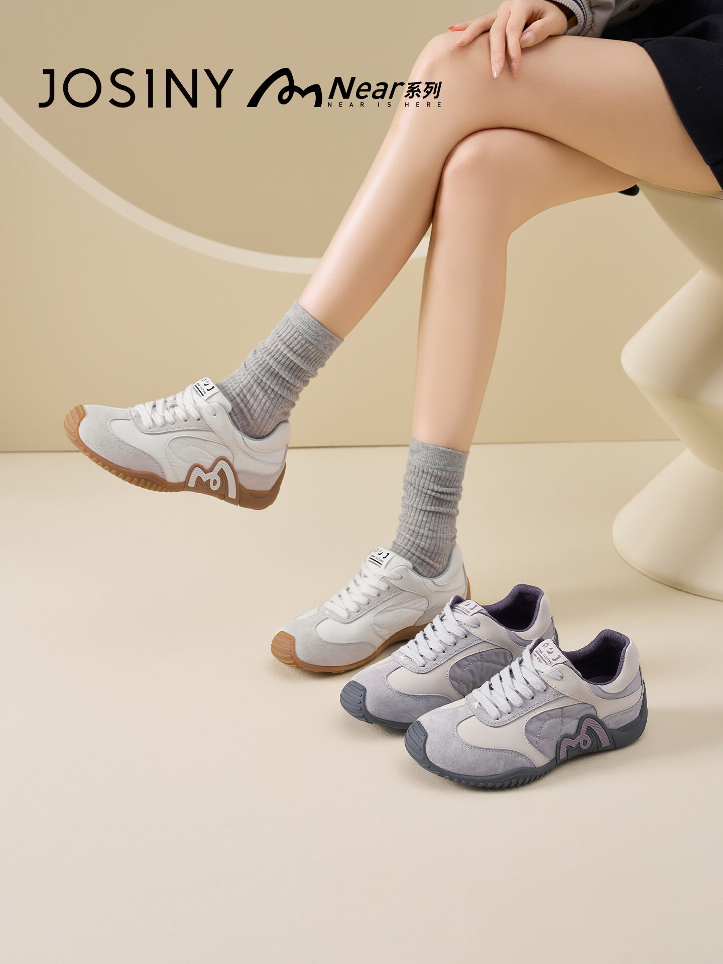 Josiny | Height Increasing Thick Sole Training Shoes - Brand Josiny Presyo 5,141 Piso*Libreng Shipping