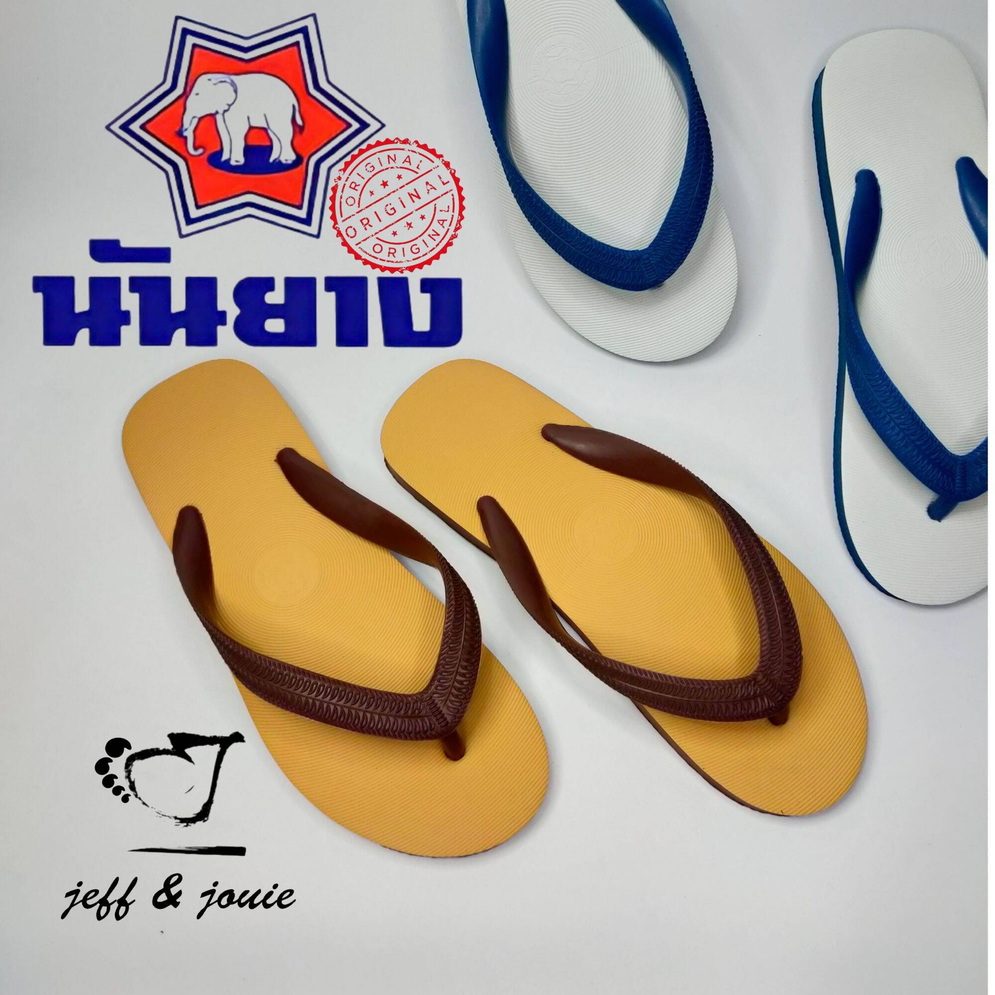 Thai Rubber Flip Flop Durable Sandal Slipper Elephant Star ChangDao Nanyang  Beac