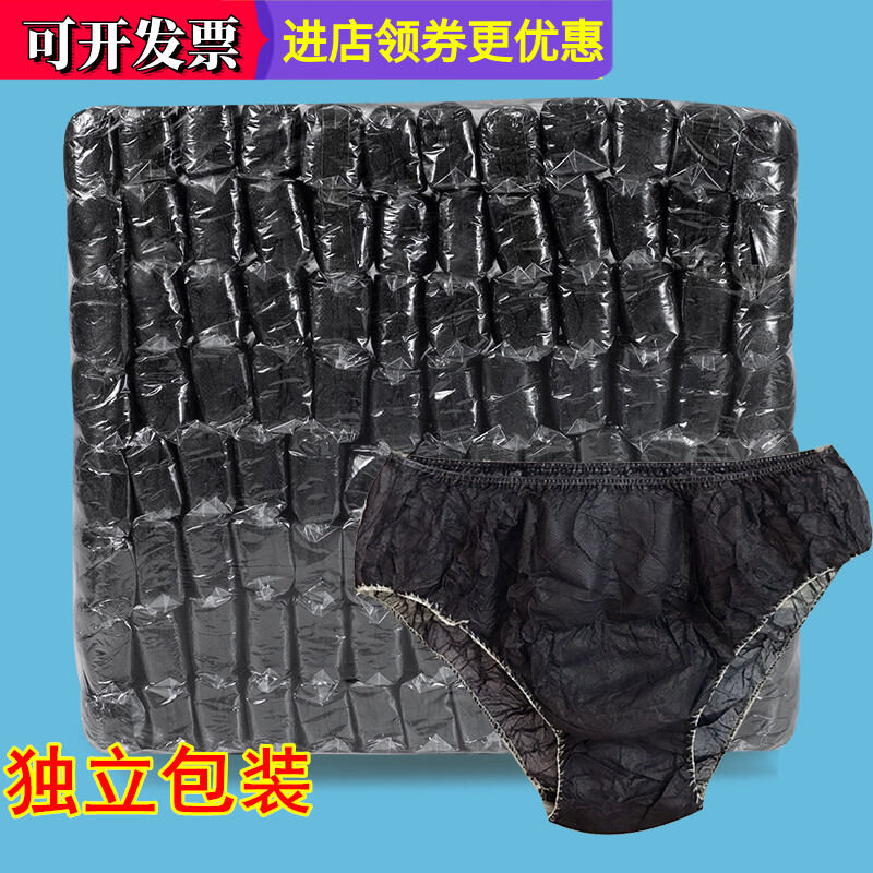 Non-Woven Sweat Sauna Disposable Brief Underwear Women's Panties